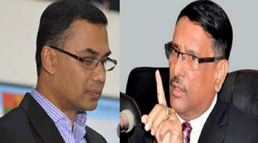 গ্রেনেড হামলা , বিএনপির ভারপ্রাপ্ত চেয়ারম্যান তারেকের ফাঁসি চায় আ’লীগ