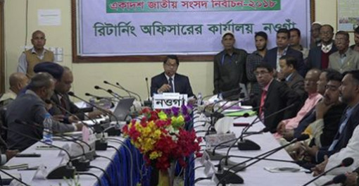 মেয়র নজমুল হক সনি সহ নওগাঁর ৬ টি আসনের ৯ টি মনোনয়নপত্র বাতিল