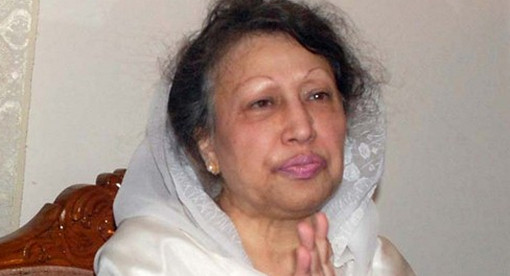 মাত্র পাওয়া খবরঃ- চূড়ান্তভাবে নির্বাচন থেকে ছিটকে পড়লেন খালেদা জিয়া