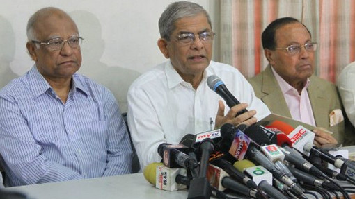 জেনে নিন ২০৬ আসনে বিএনপির চূড়ান্ত প্রার্থী যারা